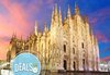 Новогодишна екскурзия до Милано! 4 нощувки със закуски в хотел 4*, самолетен билет и програма от София Тур! - thumb 2