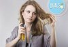 Специална терапия за увредената и суха коса! Серум с активатор, сешоар и подарък вафли в корена в Avior beauty center - thumb 1
