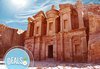 Новогодишна екскурзия до Йордания! 7 нощувки, закуски, вечери, самолетен билет, трансфери и разходка с джип в Уади Рам! - thumb 6