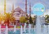 Екскурзия до Истанбул! 3 дни, 2 нощувки със закуски, хотел 3* и транспорт от Пловдив с Дрийм Тур - thumb 1