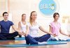 Постигнете хармония със себе си! Карта за 3 или 6 посещения по 50 минути йога от Йога и масажи Айя! - thumb 3