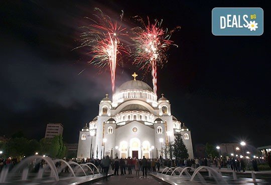 Новогодишна екскурзия до Белград! 2 нощувки, 2 закуски, гала вечеря, хотел 3*/4* по избор и транспорт от Прайм Холидейс! - Снимка 3