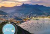 Last minute Рио де Жанейро, Бразилия! 6 нощувки в Оceano Copacabana 4* със закуски, самолетен билет, трансфери и водач! - thumb 3