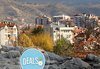 За сръбската Нова година: екскурзия до Пирот, Ниш и Нишка Баня с включени 2 нощувки със закуски и транспорт - thumb 1