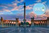Приказна Коледа във Виена и Будапеща с Дидона Тур! 2 нощувки със закуски, празнична вечеря, обиколки и транспорт - thumb 4