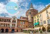 Шопинг екскурзия до Милано! 3 нощувки, 3 закуски, транспорт и възможност за посещение на езерата в Комо и Лугано! - thumb 7