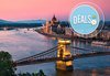 Предколедна екскурзия до Будапеща, Унгария! 2 нощувки със закуски, транспорт, водач и възможност за посещение на Виена! - thumb 4