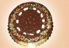 Перфектна за празници! Шоколадова торта с баварски крем и белгийски млечен шоколад от Сладкарница Орхидея - thumb 1