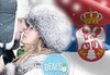 Нова година в Нови Сад, Сърбия! 3 нощувки и 3 закуски в Hotel Planeta Inn 4*, с или без транспорт от По света и у нас! - thumb 4