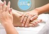 60 минути спокойствие! Вземете лечебен/класически масаж на цяло тяло и бонус: зонотерапия в салон Елеганс в Мусагеница! - thumb 4