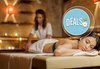 60 минути спокойствие! Вземете лечебен/класически масаж на цяло тяло и бонус: зонотерапия в салон Елеганс в Мусагеница! - thumb 1