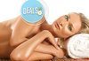 60 минути спокойствие! Вземете лечебен/класически масаж на цяло тяло и бонус: зонотерапия в салон Елеганс в Мусагеница! - thumb 2