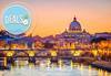 Нова година във Вечният Рим! 4 нощувки със закуски в хотел 4*, самолетен билет и панорамна обиколка на Рим от София Тур! - thumb 2