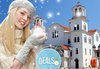 Коледна екскурзия до Солун и Катерини Паралия с възможност за посещение и на Метеора! 2 нощувки и закуски от Глобус Тур! - thumb 5