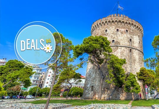 Коледна екскурзия до Солун и Катерини Паралия с възможност за посещение и на Метеора! 2 нощувки и закуски от Глобус Тур! - Снимка 1