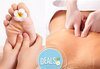 60мин. релаксиращ масаж на цяло тяло, рефлексотерапия на стъпала и парафинова терапия на ръце от ADI'S Beauty & SPA - thumb 2