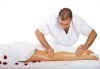 Лечебен масаж при травматични, ортопедични, неврологични, ставни заболявания, извършен от кинезитерапевт в студио Samadhi - thumb 3