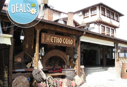 Еднодневна екскурзия на 28.11. с транспорт и водач до Крива Паланка, комплекс Етно село Тимчевски, Македония! - Снимка 1