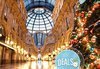 Коледен шопинг в Милано! 6 дни, 3 нощувки със закуски, хотел 4*, транспорт , посещение на Падуа, от Дидона Тур! - thumb 1