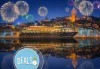 Нова година в Истанбул - градът на султаните! 4 нощувки със закуски Halifaks Hotel 4*, от Ертурс! - thumb 11
