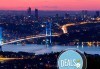 Нова година в Истанбул - градът на султаните! 4 нощувки със закуски Halifaks Hotel 4*, от Ертурс! - thumb 8