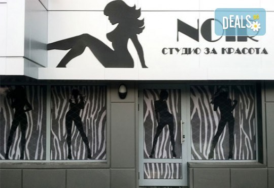 За стилна визия! Маникюр с дълготраен гел лак BlueSky в цвят по избор в студио за красота Noir! - Снимка 9