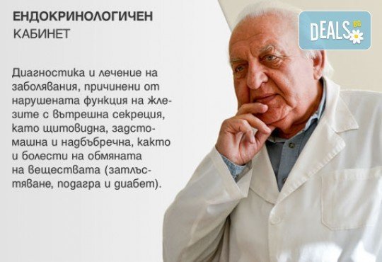 Комбинирайте според нуждите си ехография на коремни органи, простатна и щитовидна жлеза или мамография в МЦ Орион! - Снимка 6