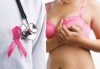 Комбинирайте според нуждите си ехография на коремни органи, простатна и щитовидна жлеза или мамография в МЦ Орион! - thumb 3