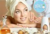 Поглезете се! 90 минутна луксозна СПА Терапия за тяло – масаж и пилинг със захарен скраб в Luxury wellness&Spа! - thumb 2