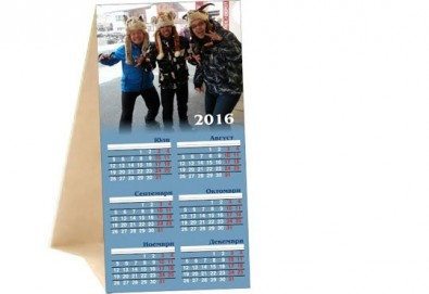 За новата година! ШЕСТ броя календара пирамидки за 2016-та с две Ваши снимки от Офис 2
