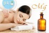 За да сте по-здрави! 60 минутен болкоуспокояващ масаж на цяло тяло с магнезиево масло в Luxury wellness&Spа! - thumb 1