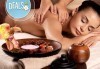 За да сте по-здрави! 60 минутен болкоуспокояващ масаж на цяло тяло с магнезиево масло в Luxury wellness&Spа! - thumb 2