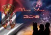Нова година по сръбски! Новогодишна вечеря и музикална програма в Пирот, транспорт и застраховка от Бек Райзен! - thumb 1