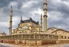 Предколедна екскурзия до Одрин и Чорлу, Турция! Транспорт, панорамна обиколка и възможност за шопинг от Глобул Турс - thumb 5