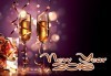 Нова година в Белград! 3 нощувки, 3 закуски в Hotel Queens Astoria Design 4*, транспорт от Бургас и водач от Evelin R - thumb 2