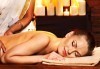 Магията на Изтока! 75-минутен тибетски енергиен масаж на цялото тяло само в студио Giro! - thumb 2