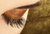 Подчертайте красотата на очите си с процедура за удължаване на мигли в салон J.D.V Beauty Center Relax! - thumb 2