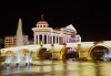 Нова година в Охрид, Македония! 3 нощувки със закуски в хотел 3*, транспорт, туристическа програма и застраховка! - thumb 1
