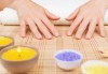 Терапия за нежни ръце със свещ с аромат на маракуя, пъпеш, мимоза, ванилия, портокал и кокос в салон J.D.V Beauty Center Relax! - thumb 1