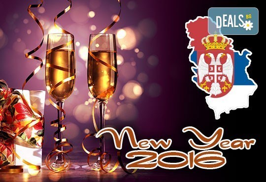 Посрещнете Нова година в 88 Rooms Hotel 4*, Белград! 2/3 нощувки, закуски, вечери и галавечеря с напитки и жива музика! - Снимка 2