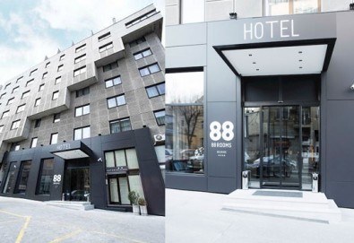 Посрещнете Нова година в 88 Rooms Hotel 4*, Белград! 2/3 нощувки, закуски, вечери и галавечеря с напитки и жива музика!