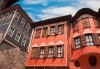 Екскурзия за един ден до Стария Пловдив за Дефилето на Младото вино от туристическа агенция По света и у нас - thumb 2
