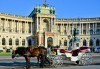 Предколедна екскурзия до аристократичните столици Будапеща и Виена: 3 нощувки със закуски в Будапеща, транспорт и водач! - thumb 5