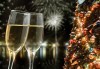 Нова година в Паралия Катерини, Гърция! 2 нощувки със закуски в хотел Girni и празнична вечеря, транспoрт и екскурзовод - thumb 2