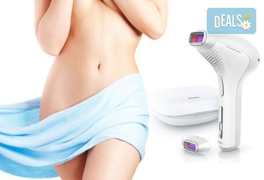 Трайно обезкосмяване! 1, 3 или 5 процедури фотоепилация на пълен интим от салон за красота Чармо в Редута! - Снимка 1