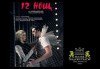 Романтика и съвременност! Дванайсета нощ от Уилям Шекспир, музика: Графа, 24-ти ноември в МГТ Зад канала - thumb 1