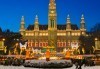 Предколедна екскурзия до Виена, Австрия! 3 нощувки, закуски, самолетен билет, обиколка на Виена и екскурзия до Шьонбрун! - thumb 1