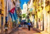 Вижте екзотичната Куба през декември или януари! 3 нощувки със закуски в Хавана и 4 нощувки All Incl. в Кайо Гюлермо, самолетен билет! - thumb 1