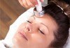 Почистване на лице с ултразвук и подмладяваща терапия с морски водорасли с немска козметика Dr. Belter в салон Vision! - thumb 2