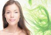 Почистване на лице с ултразвук и подмладяваща терапия с морски водорасли с немска козметика Dr. Belter в салон Vision! - thumb 1